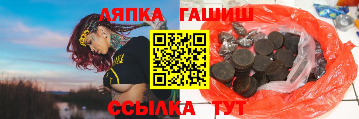 цена   ГАШ VHQ  Вход с VPN  Дзержинск  ГАШ Cannabis 