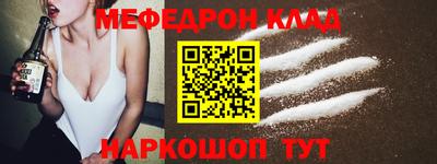 гашик Балаково