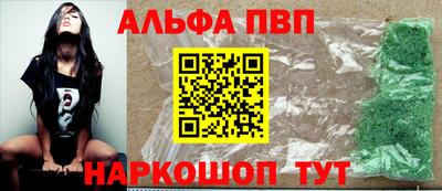 молекула духа Балашиха