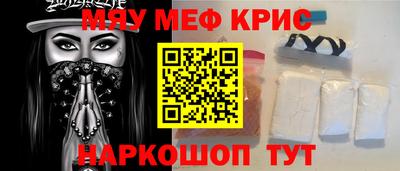 молекула духа Балашиха