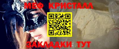 молекула духа Балашиха