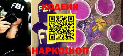 стафф Ачхой-Мартан