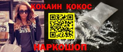 гашик Балаково
