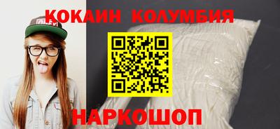 гашик Балаково