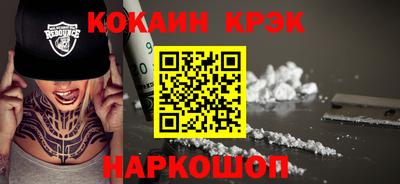 молекула духа Балашиха