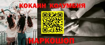 молекула духа Балашиха