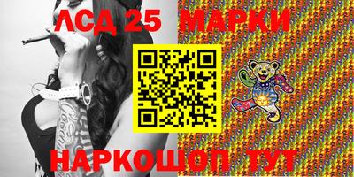 молекула духа Балашиха