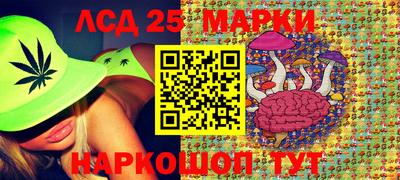 гашик Балаково