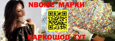 гашик Балаково