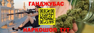 гашик Балаково