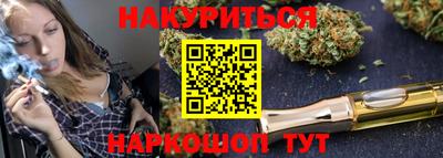 молекула духа Балашиха