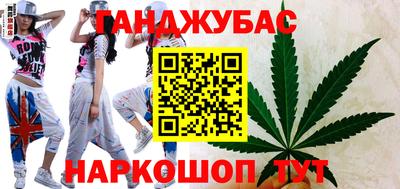 гашик Балаково
