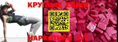 гашик Балаково