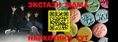 молекула духа Балашиха