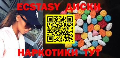 молекула духа Балашиха