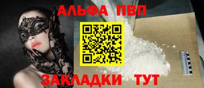 молекула духа Балашиха