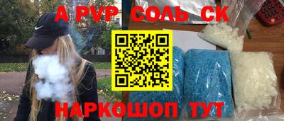 молекула духа Балашиха