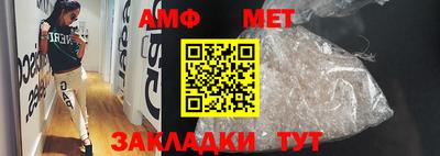 молекула духа Балашиха