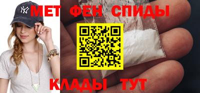 молекула духа Балашиха
