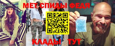 гашик Балаково