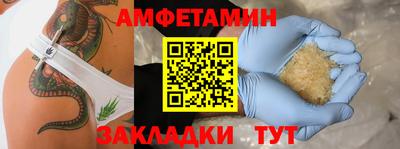 гашик Балаково