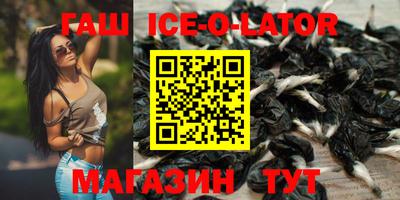 герыч Балахна