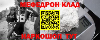 гашик Балаково