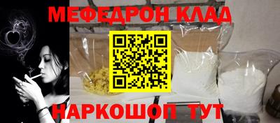 молекула духа Балашиха