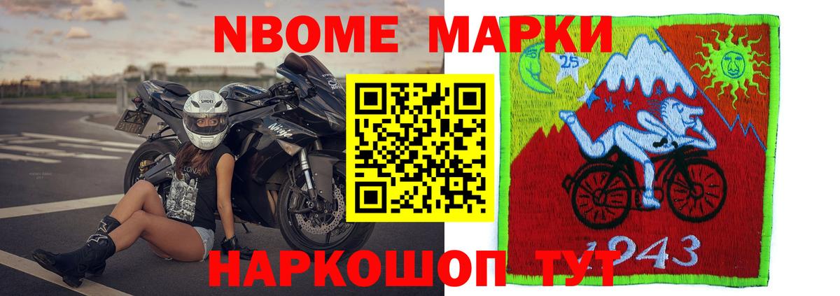 Конопля  Марихуана  Метадон  Кодеин  Вход с VPN  ГАШИШ  Метамфетамин  МЕФ кристаллы  Дзержинск  COCAIN 