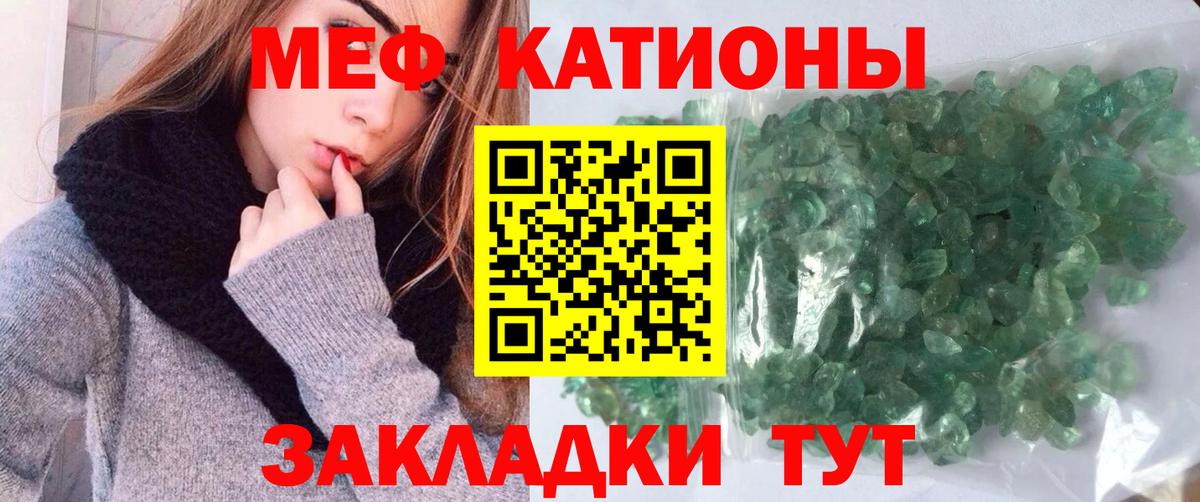 Дзержинск  Меф  Мефедрон  Меф кристаллы  Вход с VPN 