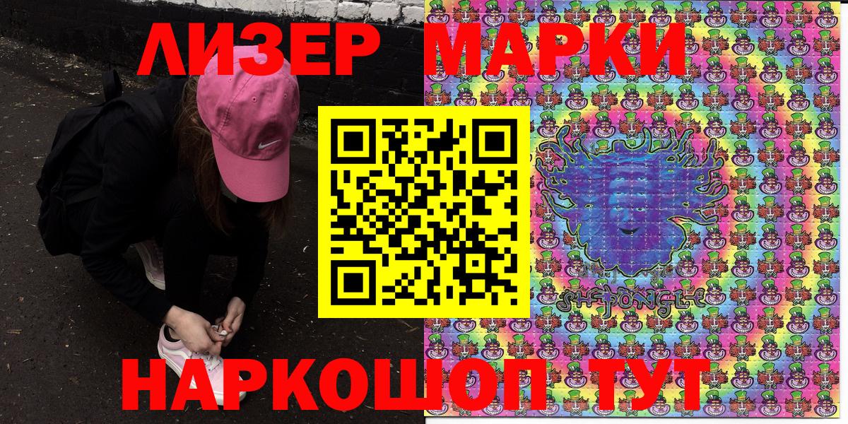 Дзержинск  Марки 25I-NBOMe 1,5мг  где купить наркоту  Вход с VPN  Марки 25I-NBOMe 