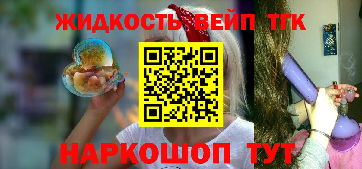 ГЕРОИН Дзержинск