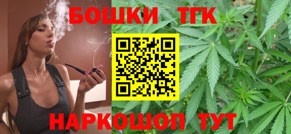 Марихуана гибрид Дзержинск