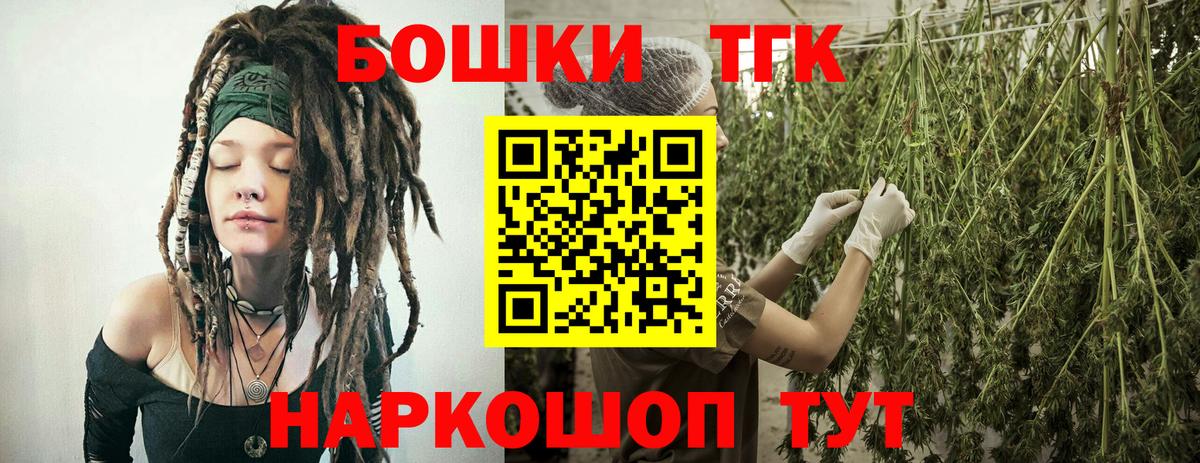 Каннабис тримм  МАРИХУАНА LSD WEED  Марихуана Bruce Banner  Вход с VPN  Дзержинск 